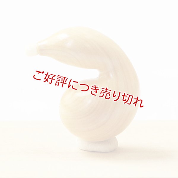 画像1: 黄楊根付　曲がりひょうたん【岡壱名入り】【2019年11月13日】 (1)