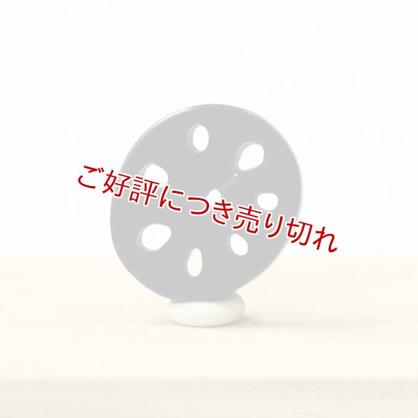 画像1: 黒水牛根付　レンコン（黒水牛）B【2019年11月13日】 (1)