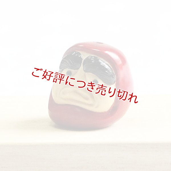 画像1: 黄楊根付　だるま【岡壱名入り】 (1)