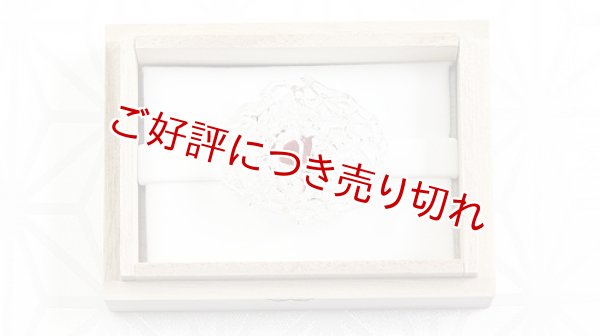 画像1: ガラス帯留め　氷室　赤（01） (1)
