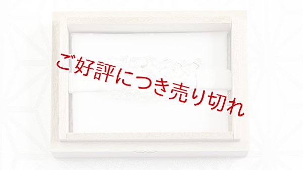 画像1: ガラス帯留め　網筒クリアー（02） (1)