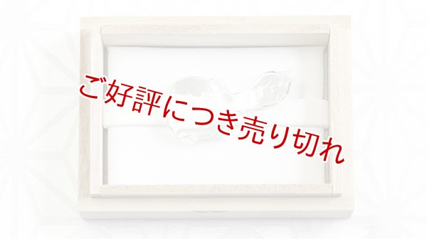画像1: ガラス帯留め　ひょうたん（02） (1)