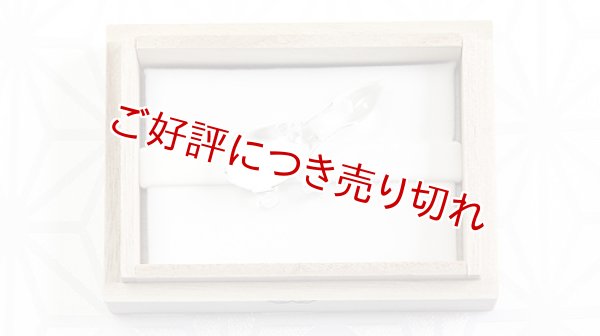 画像1: ガラス帯留め　ひょうたん（01） (1)