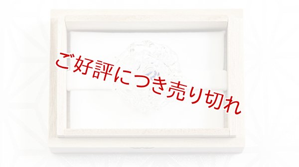画像1: ガラス帯留め　氷室　青（04） (1)