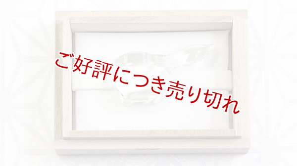 画像1: ガラス帯留め　ひょうたん（03） (1)