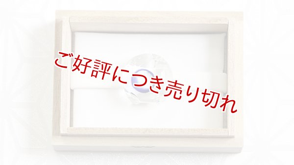 画像1: ガラス帯留め　キューブ（05） (1)