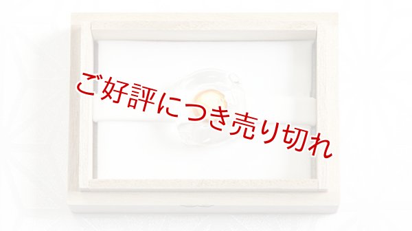 画像1: ガラス帯留め　キューブ（07） (1)