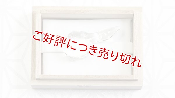 画像1: ガラス帯留め　ひょうたん（05） (1)