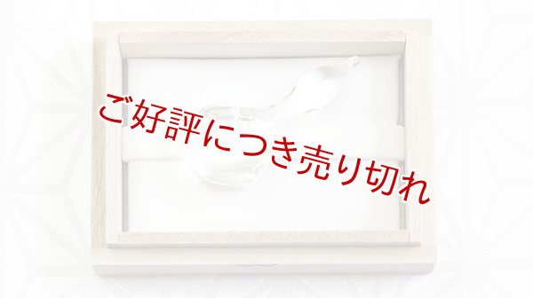 画像1: ガラス帯留め　ひょうたん（04） (1)