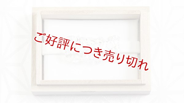 画像1: ガラス帯留め　網筒クリアー（01） (1)