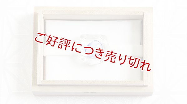 画像1: ガラス帯留め　キューブ（06） (1)