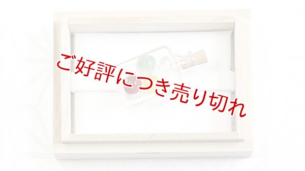 画像1: ガラス帯留め　ボトル（01） (1)