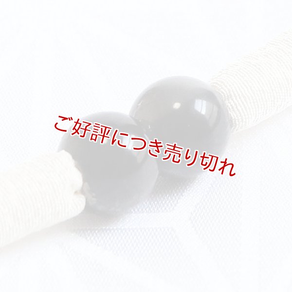 画像1: 羽織紐　無双　マグネット　＜丸ぐけ＞　（03） (1)
