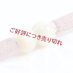 画像1: 羽織紐　無双　マグネット　＜丸ぐけ＞　（01）