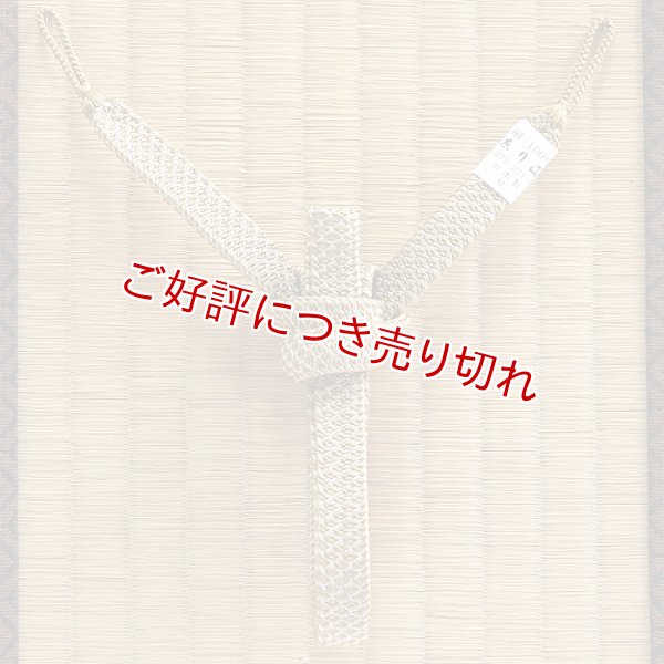 画像1: 紳士羽織紐　角朝 鹿の子 押込房【B】　空五倍子色（うつぶしいろ）（09） (1)