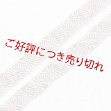 長尺帯締め　さざなみ金彩千鳥　淡紅藤（あわべにふじ）（01）