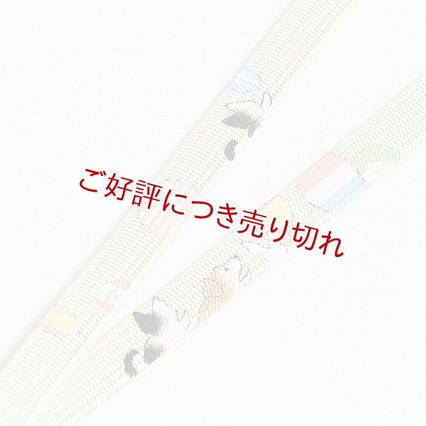 画像1: 帯締め　角朝手描き撚房　オリンピック＜バルーン＞ (1)