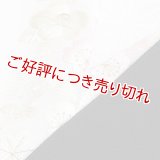 刺繍半襟　梅桜　（02）