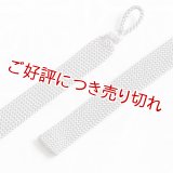 紳士羽織紐　内記無地押込み房　銀鼠（ぎんねず）（04）