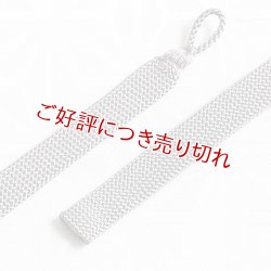 画像1: 紳士羽織紐　内記無地押込み房　銀鼠（ぎんねず）（04）