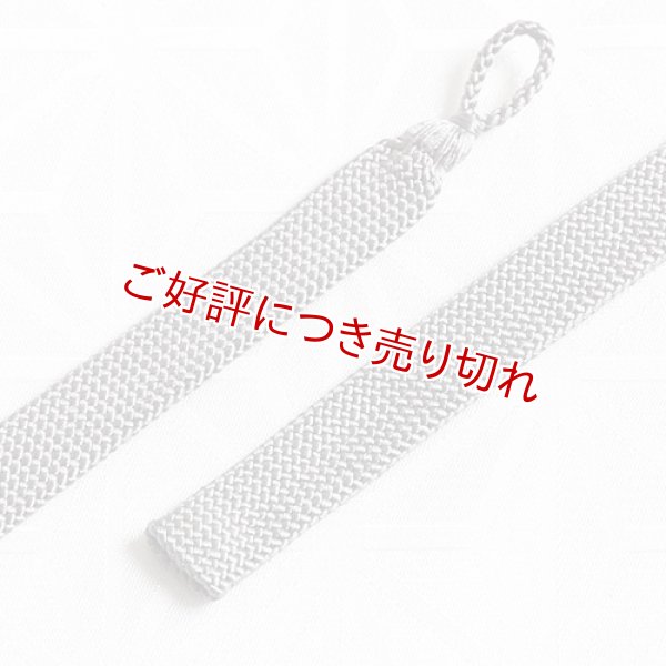画像1: 紳士羽織紐　内記無地押込み房　銀鼠（ぎんねず）（04） (1)