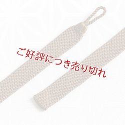 画像1: 紳士羽織紐　内記無地押込み房　桑茶（くわちゃ）（01）