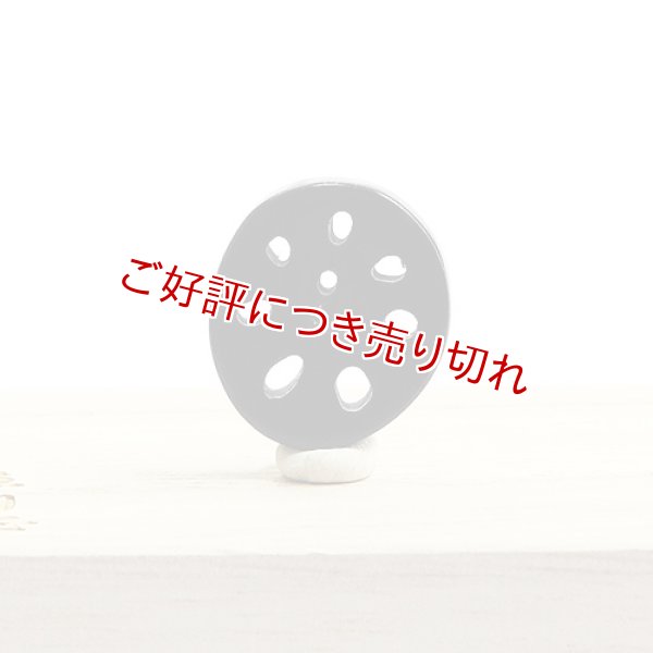 画像1: 黒水牛根付　レンコン　黒水牛 (1)