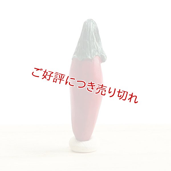 画像1: 黄楊根付　唐辛子（Ｄ）【2020年1月28日】 (1)