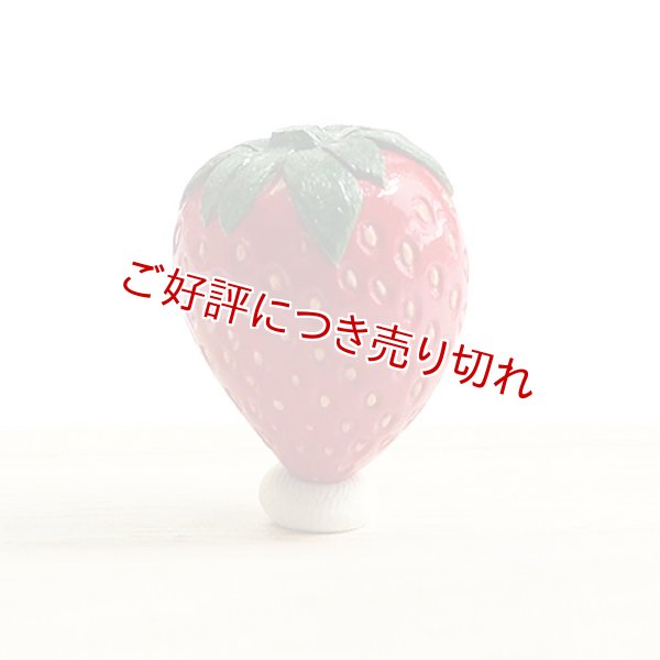 画像1: 黄楊根付　いちご（漆仕上げ）【岡壱名入り】【2020年1月28日】 (1)