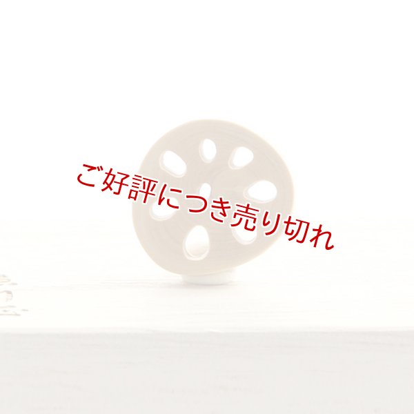 画像1: 黄楊根付　れんこん（Ａ）【2020年1月28日】 (1)