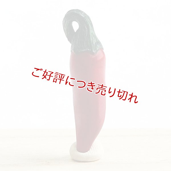 画像1: 黄楊根付　唐辛子（Ｃ）【2020年1月28日】 (1)