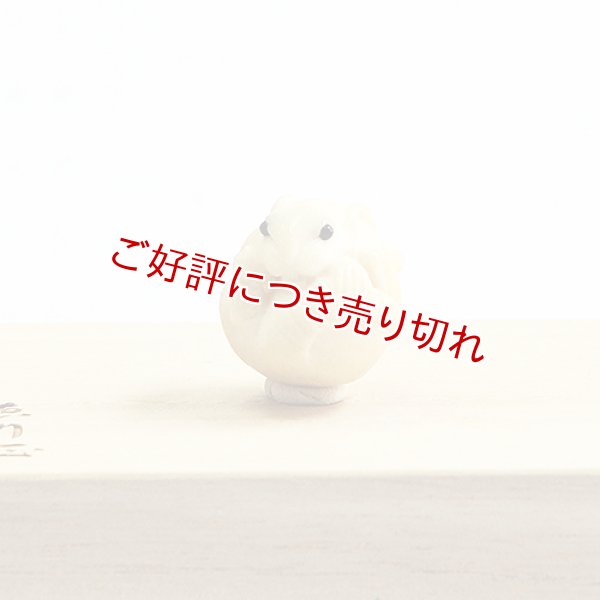 画像1: 鹿角根付　丸ねずみ（鹿角）【菅名入り】 (1)