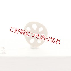 画像1: 黄楊根付　れんこん（Ｂ）【2020年1月28日】