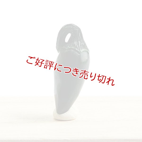 画像1: 黄楊根付　青とうがらし（Ｂ）【2020年1月28日】 (1)