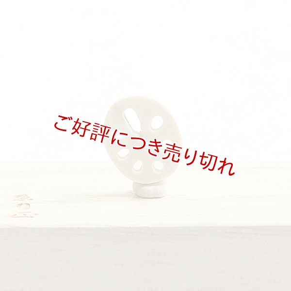 画像1: 象牙根付　レンコン　象牙（Ａ）【2020年1月28日】 (1)