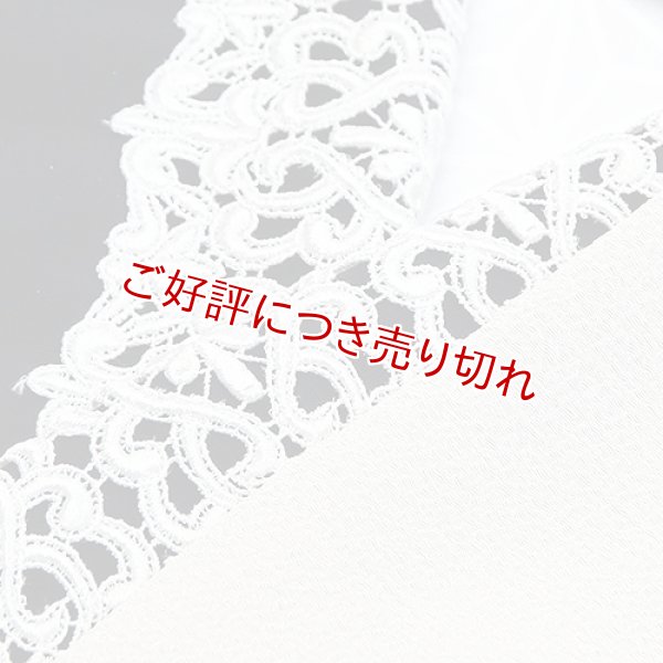 画像1: レース半襟　（02） (1)