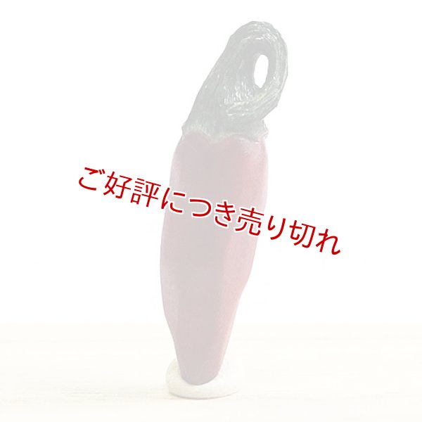 画像1: 黄楊根付　唐辛子（Ｂ）【2020年3月4日】 (1)