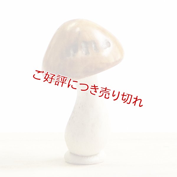 画像1: 鹿角根付　きのこ（鹿角） (1)