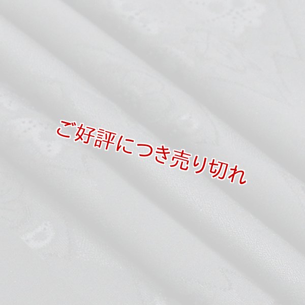 画像1: 礼装用　帯揚げ　紋意匠＜松川菱に梅紅葉＞ (1)