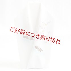 画像1: 手描き半襟　桜花筏