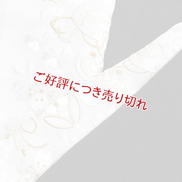 画像1: 黒留袖（礼装用）半襟　【化繊素材】　宝づくし (1)