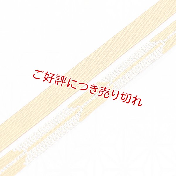 画像1: 帯締め　太高麗振袖矢羽根　（04） (1)