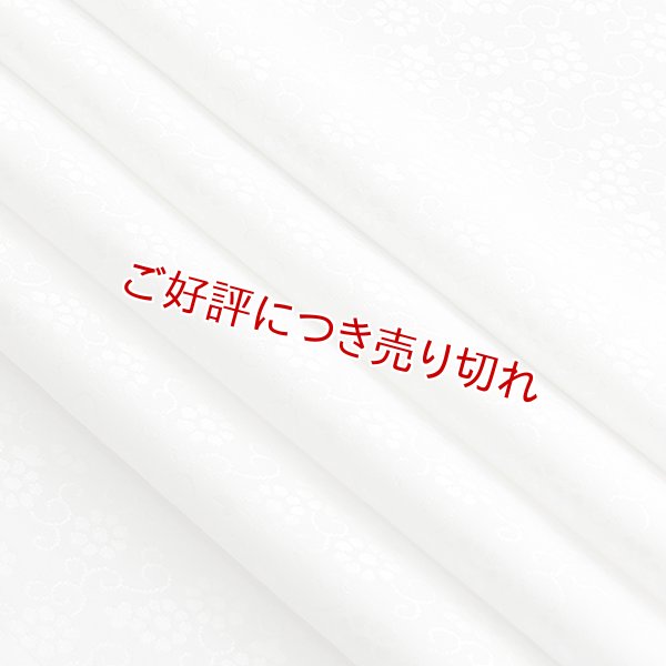 画像1: 黒留袖（礼装用）帯揚げ　紋意匠＜菊唐草＞ (1)