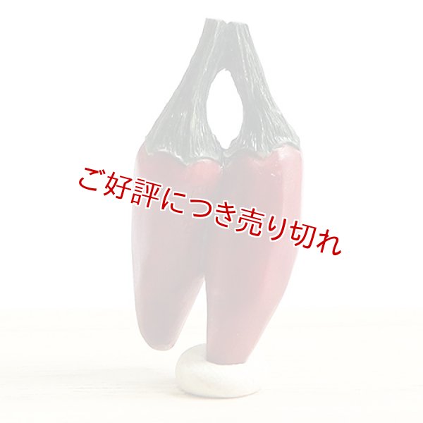 画像1: 黄楊根付　唐辛子（双子）（B）【岡壱名入り】 (1)
