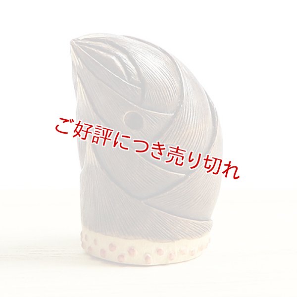 画像1: 黄楊根付　筍（中）A【岡壱名入り】 (1)