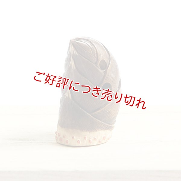 画像1: 黄楊根付　筍（小）【岡壱名入り】 (1)