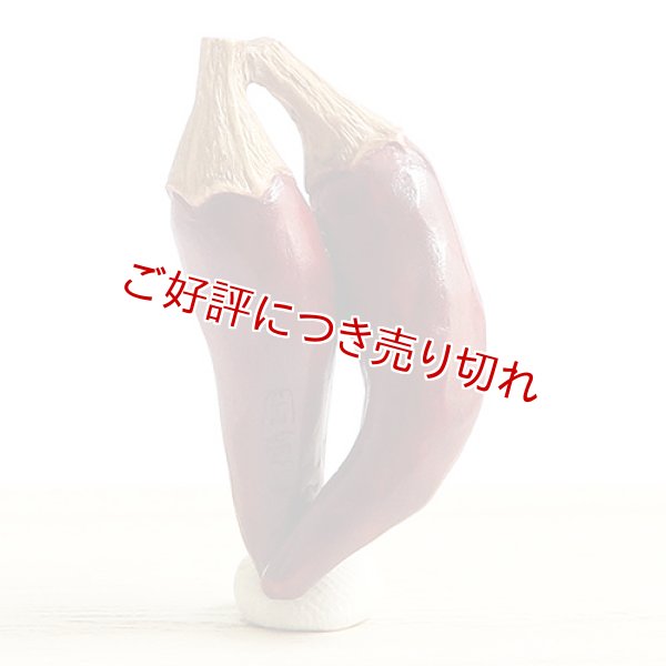 画像1: 黄楊根付　唐辛子（双子）（A）【岡壱名入り】 (1)