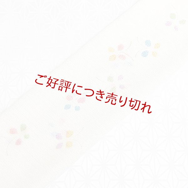 画像1: 絽　絞り帯揚げ　小帽子 蝶々　オフホワイト（01） (1)