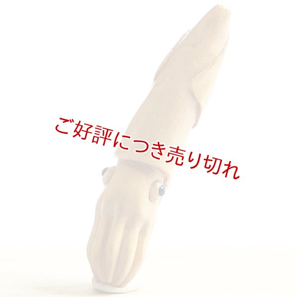 画像1: 黄楊根付　イカ【岡壱名入り】 (1)