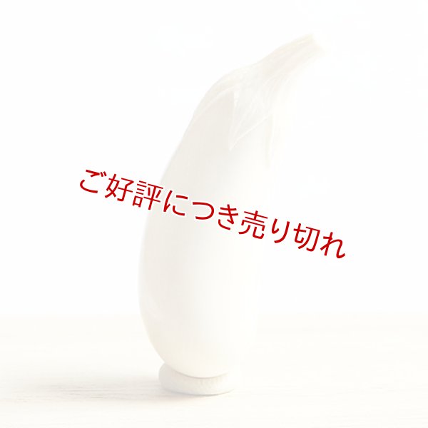 画像1: 象牙根付　なすび（B）（象牙）【岡壱名入り】 (1)